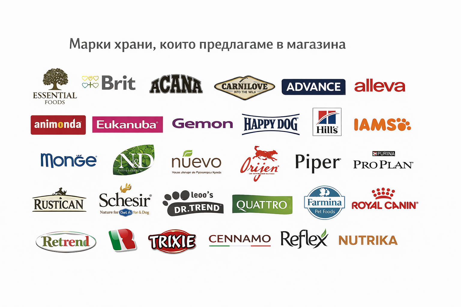 ЗООМАГАЗИН Доставка до лапа 